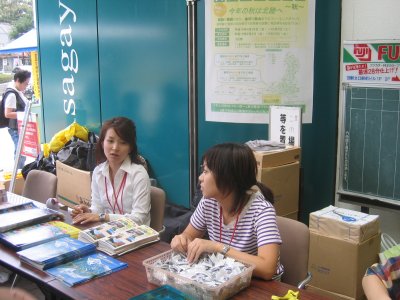ゴールは阿佐ヶ谷駅